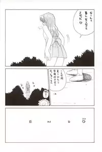 (C62) [Abbey Load (Ryo)] Erotic Teacher (Onegai Teacher)