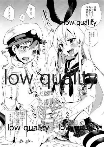 艦娘がショタ提督の精通を取り合う本。
