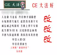 (C86) [Takoyaki-batake (Takoyaki)] Amaotoshi (Touhou Project) [Chinese] [CE家族社]