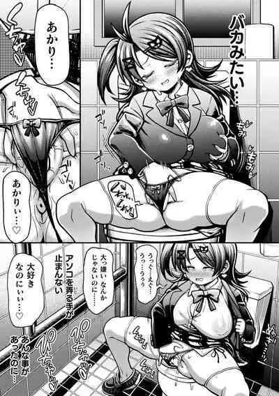 Mesugaki Wakarase Game! Ch. 2