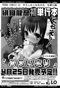 Comic LO 2007-04 Vol. 37