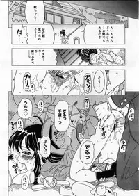 COMIC Megastore 2004-03