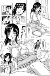 Namaiki! 2012-05 [Digital]