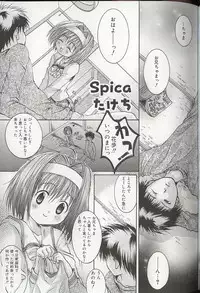 [Anthology] Pretty Sisters EX