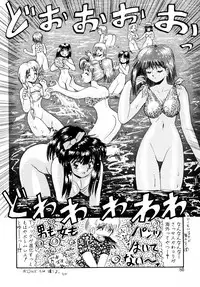 [ひりほりはりもる] 毎日がおきらく