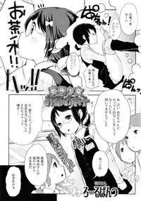 COMIC LO 2011-03 Vol. 84