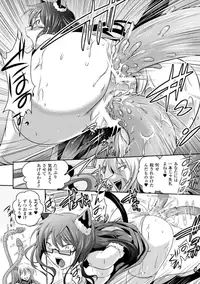 [Anthology] Megami Crisis 16 [Digital]