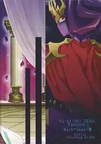 (Sennen☆Battle Phase11) [KBR (Kabiringo)] Ultimate Eden (Yu-Gi-Oh! ZEXAL) [English] {Hennojin}