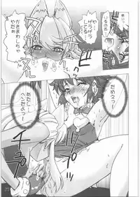 (C71) [Rikudoukan (Rikudou Koushi)] X (Various)