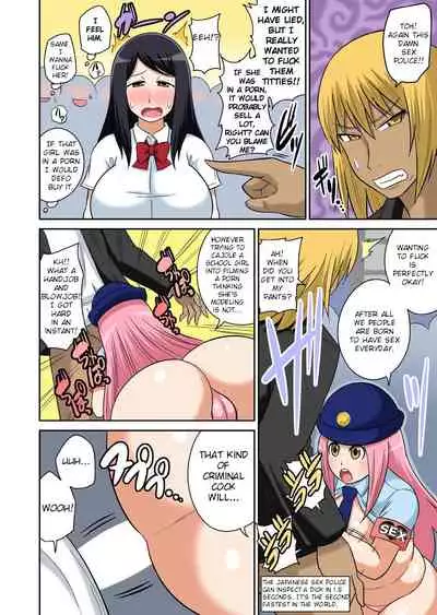 Classmate to Ecchi Jugyou Ch. 11