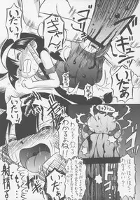 (C70) [Akachi (Chikigai)] Lucure! (Lucu Lucu)