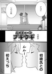 [the_orz] High Teens Boogie Woogie