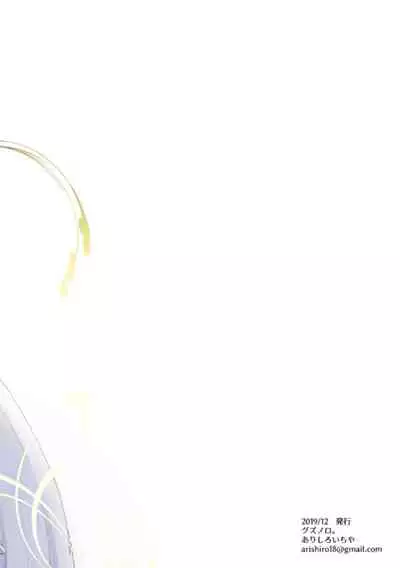 少年王と年上王妃 中文翻譯