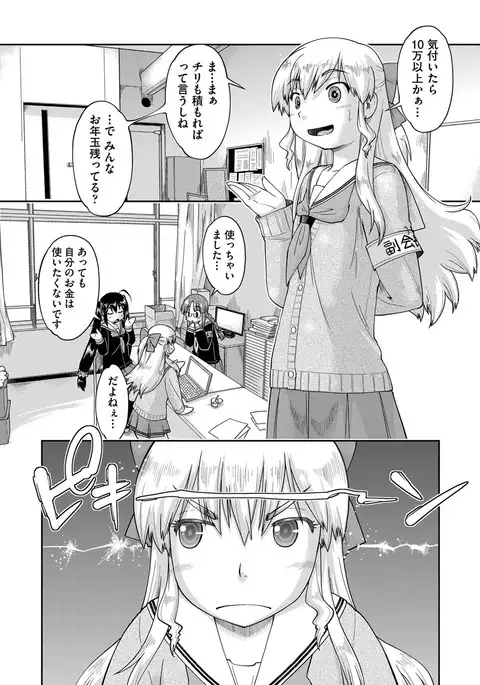 COMIC AUN 2017-04