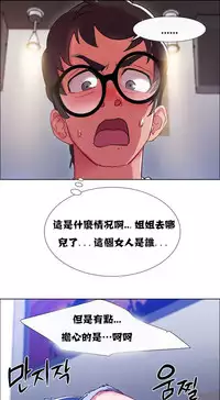 Rent girls 出租女郎 Chinese Rsiky