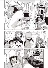 [Yuuki Ray] Shota Fuckers [Digital]