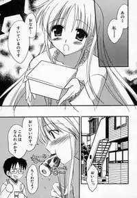 Hin-nyu v36 - Hin-nyu Onsen