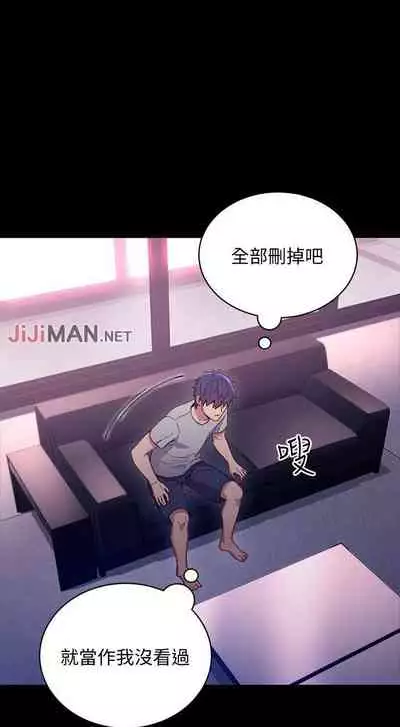 【周二连载】继母的朋友们（作者：Red-A&頸枕） 第1~74话