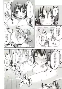 (COMIC1☆11) [Bitter Crown (Nanamiya Rin)] PyonPyonParty (Gochuumon wa Usagi desu ka?)