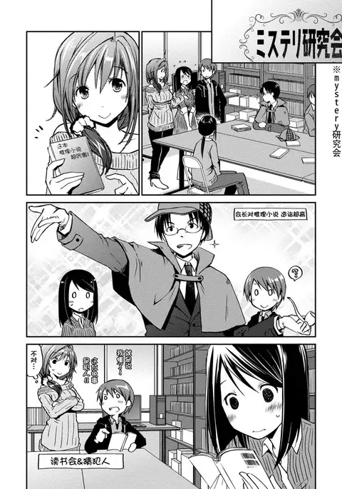 Girigiri Junai-Hakusho