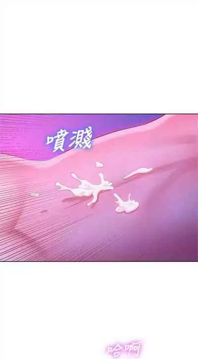 漂亮干姐姐 1-74 中文翻译 （更新中）