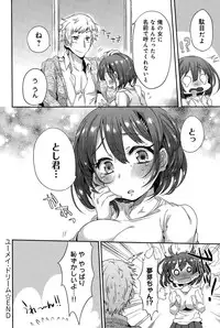 COMIC Anthurium 024 2015-04