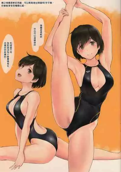 (C99) [Wasanbon (wa)] WASANBON Vol. 17 (Kantai Collection -KanColle-) [Chinese] [君日本語本當上手漢化組]