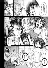 [Kawady Max] Shoujo Dorei School