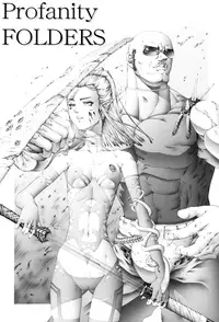 [Pikupikun] Nakade Oshikko [Digital]