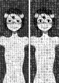 [Kaikijin] Roshutsu Komachi [Digital]