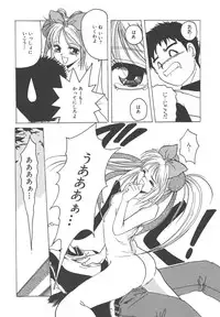 [Hiraki Naori] Mahou Oujo