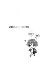 (SPARK13) [MemeXILE (Memeo)] Damasare Torotoro Oil Massage (Free!)