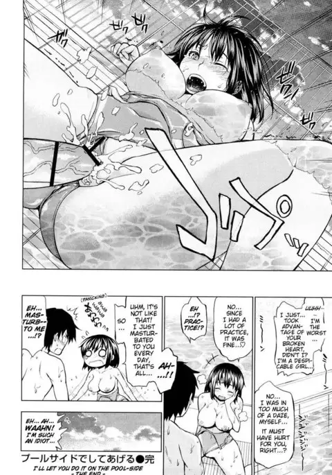 I'll let you do it on the pool-side