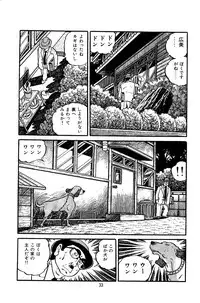 [Nakano Yuu] Pet Sensei