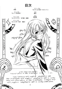 [OBSIDIAN ORDER] SPARKING! ( Mahou Sensei Negima )