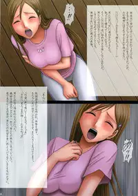 [CRIMSON (Carmine)] Sexial Battle (BLEACH)