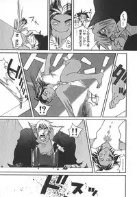 [Kiryuu Tomohiko] TWIN SPARK GIRLS 2