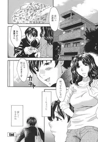 [MARIPYON] Private Lesson