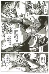 [Akane Shuuhei] Houman Onna Kyoushi Choukyou 