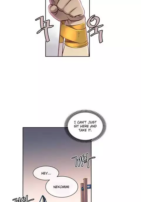 Master in My Dreams Ch.0-34