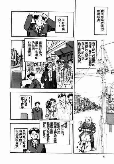 BLUE AND OTHER SHORT PIECES