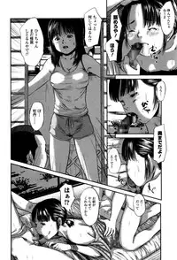 COMIC Mate legend Vol. 6 2015-12