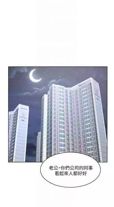 【周一连载】业绩女王（作者：洗髮精&耀安） 第1~23话