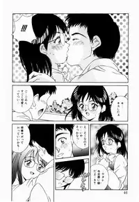 [Kinoshita Rei] Koi no Refrain