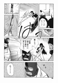 [Kotoyoshi Yumisuke] MIDARA