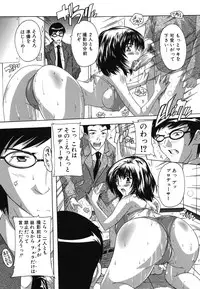 [Natsuka Q-ya] Naze kono Sentou wa Bishoujo Kyaku bakari nanoka