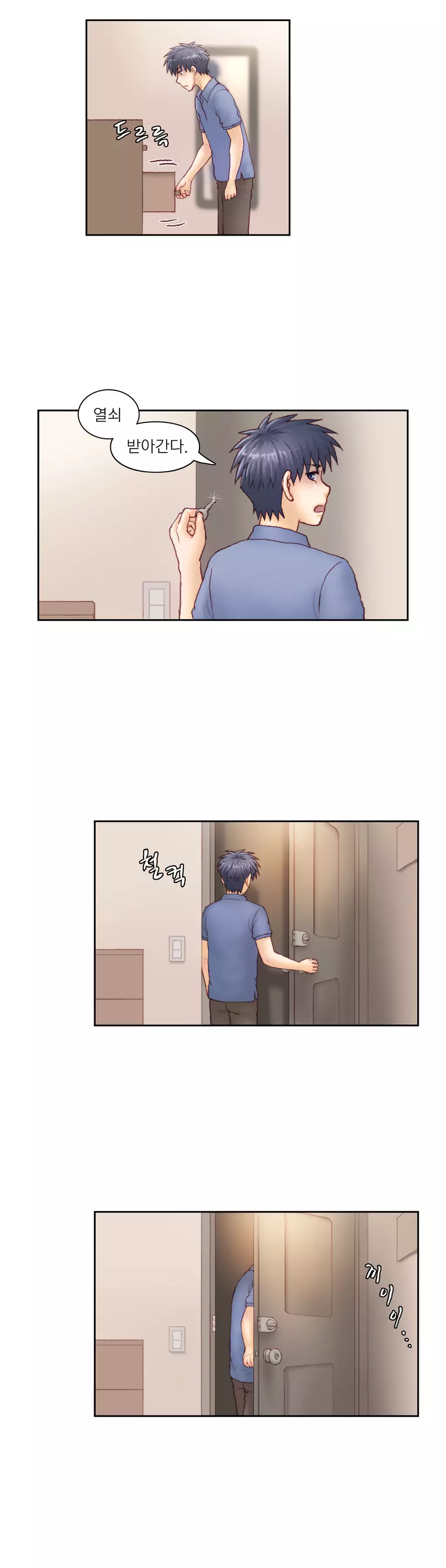 Wrath of the Tutoring Ch.1-44