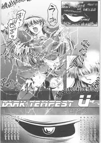 (C93) [BALKLASH. (SAD)] DARK TEMPEST U-04 (Magic Knight Rayearth)