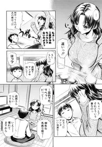[NABURU] 72 -Ryoujoku Tatekomori Jiken-