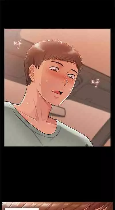 （週4）難言之隱 1-23 中文翻譯（更新中）